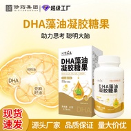SSSDHA Algae Oil Gel Candy Children Students Adult Pregnant Women Type Walnut Oil Flaxseed Oil Healt
