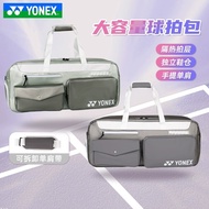 Yonex BA339CR Badminton Bag 300CR Single Shoulder Square Bag Independent Shoe Compartment Tennis Han