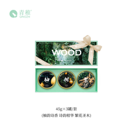 ครีมบำรุงมือหอมไม้ Qingzhi ครีมบำรุงผิวที่ให้ความชุ่มชื้นและบำรุงผิว กลิ่นไม้ อเนกประสงค์ เหมาะสำหรั