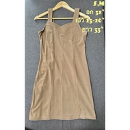 2-Piece Set: Dress + Coat