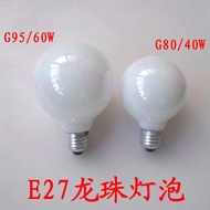 LED Dragon Ball Light Bulb E27 Hanging Lamp Source G80 G95 Milk White Ball Shaped Decorative Incande