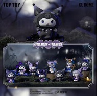 Top Toy kuromi 狼人殺系列盲盒