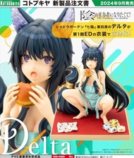 【萬歲屋】預購24年9月 代理版 壽屋 我想成為影之強者 戴爾塔 ED Ver 1/7 一般版 免訂金 0422