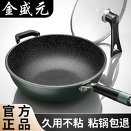 periuk stainless steel stainless steel wok stainless steel pot Kuali tidak melekat batu Maifan, kual