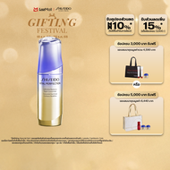 SHISEIDO VITAL PERFECTION LiftDefine Radiance Night Concentrate 40ml
