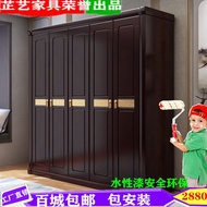 💘&amp;New Chinese Style Solid Wood Wardrobe Three, Five, Six, Open Multi-Door Storage Wardrobe Antique Small Apartment Maste