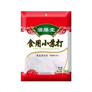 滋膳堂小苏打200g3袋5袋10袋装  小苏打Zitang baking soda 200g3 bags 5 bags 1yeje244.my