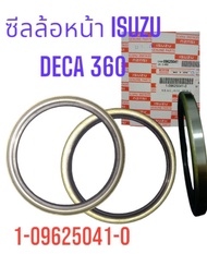 ซีลล้อหน้า รถบรรทุกสิบล้อ ISUZU JUMBO,FXZ,ROCKY 210-240,DECA 270,320,360. # 1-09625041-0.   SIZE 120-140-10.4