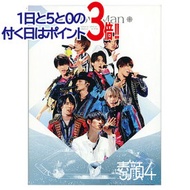 【中古】素顔4(Snow Man盤)/[3DVD]/ジャニーズアイランドストア限定◆D【即納】【ゆうパケット/コンビニ受取/郵便局受取対応】