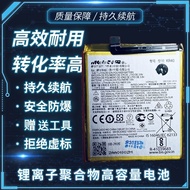 Suitable for MOTO Motorola P50 Mobile Phone Battery XT1970-5K0 SB18C43602 Electric Board