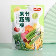new Binzhou Assorted Vegetable Crisps 168g Mixed Dried Fruit Snacks for Leisure and Afternoon Tea 8.