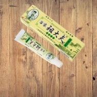 Salep Scabies Untuk Manusia Obat Gatal2 Yg Paling Ampuh Herpes Elergi Gatal Pada Selangkangan Gatel