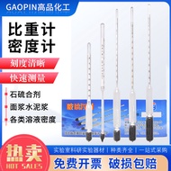 Density Gauge Liquid Density Gauge Glass Float Gauge Salinity Gauge 0.6-2.0 Pomei Gauge 0-35 Hydrome