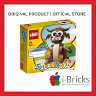 Lego Seasonal 40417 Year of the Ox