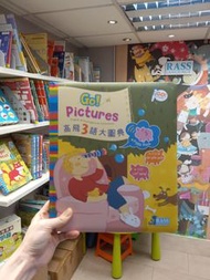 廣東話圖書+點讀筆  香港出版社