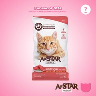 A-STAR Cat Food [7 Kg.] A STAR High Protein Sodium Reduction Formula For Adult Cats 1 Year And Up 1k