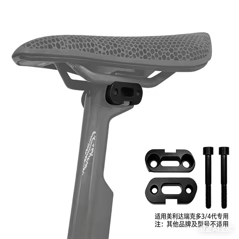 1 Set SeatPost Titanium Screw Saddle Clamp for Merida REACTO Trek 7x10 Carbon Rails