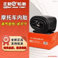 tubeless valve tayar scooter 14 正新摩托车内胎2.50/2.75/3.00/3.50/4.00/4.50/5.00-12/17/21/18