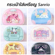 Sanrio Coin Purse Size 9x7x3 cm. Coin Pouch