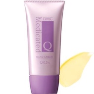 日本 DHC Q10精萃賦活保濕滋潤護手霜 Q10 Hand Cream 50g
