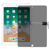 全城熱賣 - 適用於iPad 4 / 3 / 2 0.33mm 9H硬度 2.5D弧邊防窺防爆鋼化玻璃膜