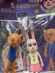 sofubi