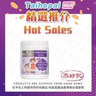 Bio Island Lysine Starter for Kids 150g Oral Powder