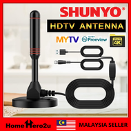 SHUNYO SH-28DVB Antenna Digital Indoor Antenna 5 Meters Pedestal for Freeview TV and DAB Radio / HDT