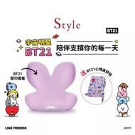【Style】Standard II 美姿調整椅II 輕便款(薰衣草紫 BT21特別款)