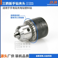 Three Oceans1.5-13mm1/2-20UNF Threaded iron drill chuck13mm Wrench-tight electric drill with all-iro