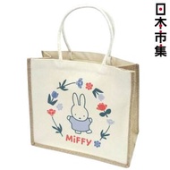 日版Miffy 花花 麻布Tote 手提環保購物袋【市集世界 - 日本市集】