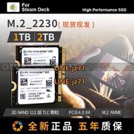 全新西數 SN740 M.2 nvme 2230 SteamDeck擴容 1T/2T SSD固態硬盤