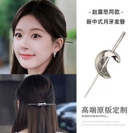 Make Me Dazzling Wear Crescent Retro Hairpin Palace Style Fashion Hairpin Back Head Hair Accessories