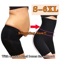 Plus Size Shaper Shorts Panty Seamless High Waist Tummy Control Panty 40-95KG Girdle Body Shaper Tum