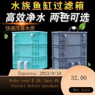 Fish Tank Non-Airtight Crate Filter Box Homemade Aquarium Fish Tank Koi Fish Pond Filter Mud Basin Filter Box Landscap