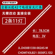 Suitable for Changhong 43Q8L Light Bar C430F22-E5-H 2 Bars 11 Lights LCD TV led Lights