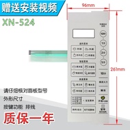 Suitable for Beauty M5-231A M5-23IA EG823MA1-NSH Microwave Oven Panel Control Film Sticker