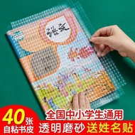 pembalut buku pembalut buku teks pembalut buku latihan Bag Book Cover Book Cover Transparent Book Co