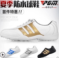 PGM golf shoes mens summer waterproof shoes casual sports shoes breathable without spikes