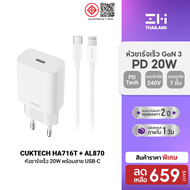 [ราคาพิเศษ 290 บ.] CUKTECH A18C / A18T หัวชาร์จ 30W GaN / HA716T หัวชาร์จ iPhone 20W รองรับเทคโนโลยี