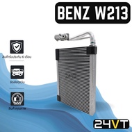 Cool Coil Air Conditioner Cabinet BENZ W 213 W213 Panel Refrigerator