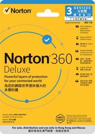 Norton - 諾頓 360 進階版 - 3台裝置, 3年訂購授權 #防毒 #VPN