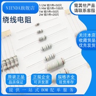 1/4W Winding Resistor Fuse Resistor 5% 0.5 R 2.2 R 3.9 R 4.7 R 5.1 R 10R 22R Europe