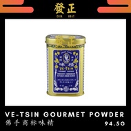 Ve-Tsin Gourmet Powder 94.5g