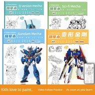 Transformers Mecha Line Drawing Book Drawing Children Copying Cartoon Line Drawing Coloring Animatio