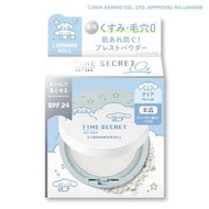 【 日本藥妝 】TIME SECRET x Cinnamoroll 肉桂狗10周年特別版 Mineral Medicated Pressed 礦物藥用粉餅