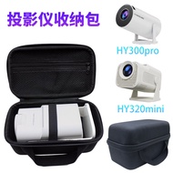 HY310 Projector eva Storage Bag Hard Shell Protective Case Travel Audio Household Shock-resistant Sh