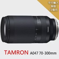 【Tamron 騰龍】70-300mm-A047 望遠變焦鏡*(平行輸入)for SONY E