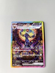 Ptcg月伊sar 非美品
