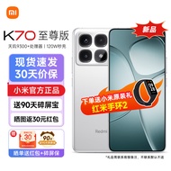 小米Redmi K70 至尊版 小米红米k70至尊版 5g手机 Ultra 晴雪白 12GB+256GB 官方标配